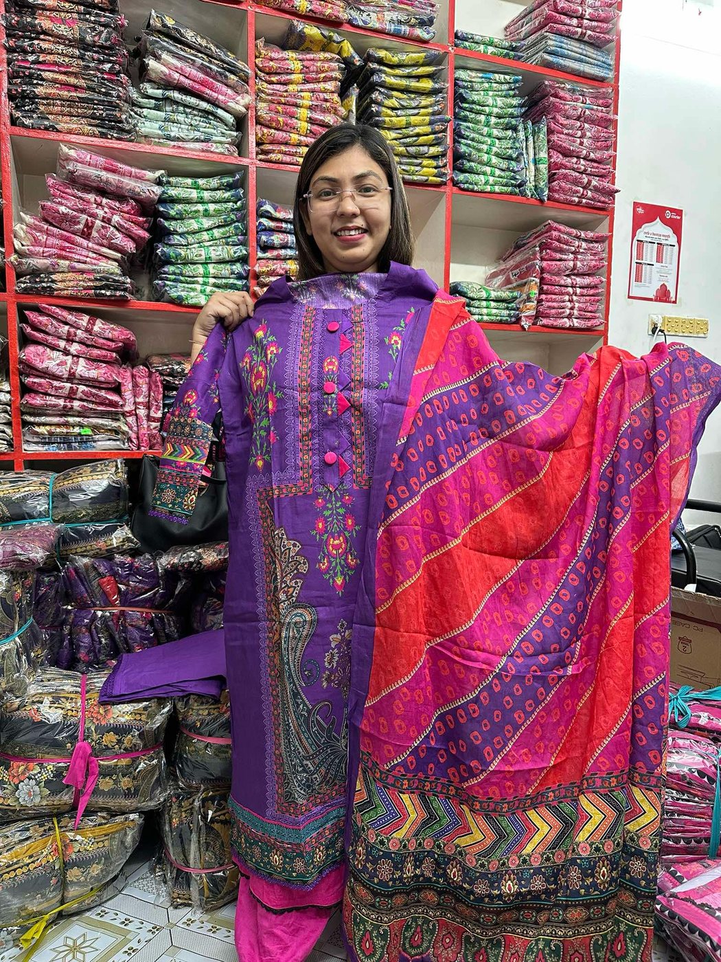 Beguni Rani