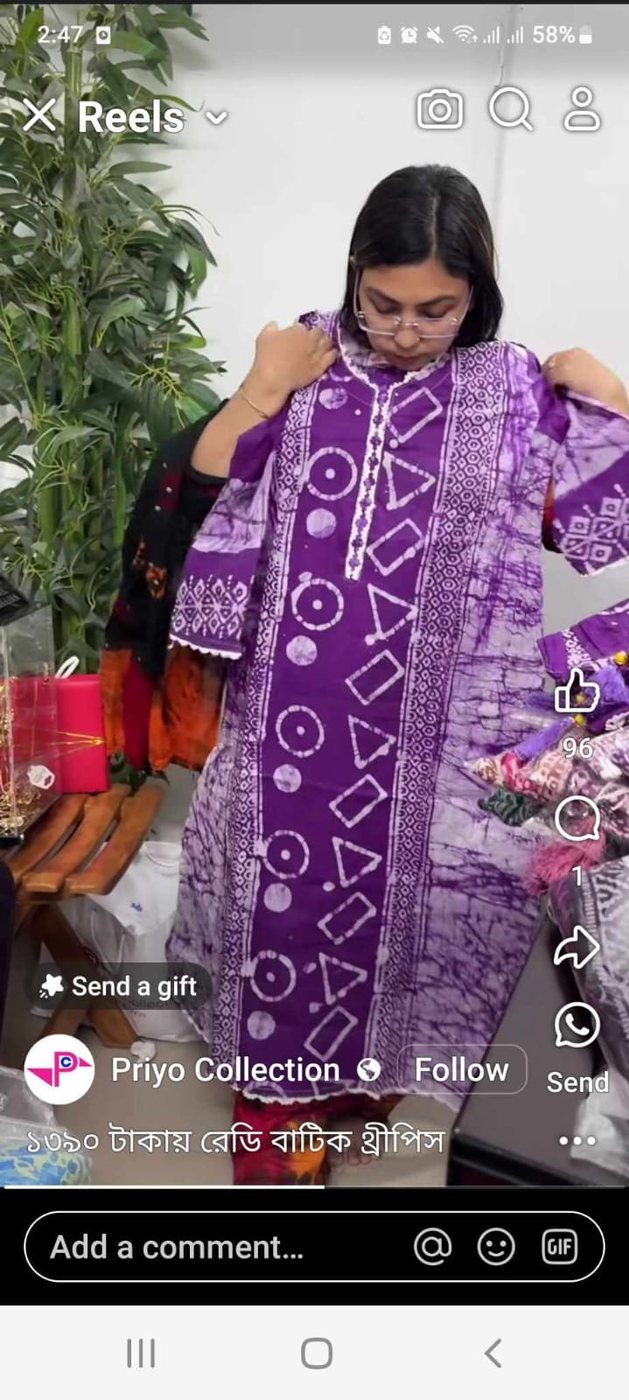 Batik Stitched