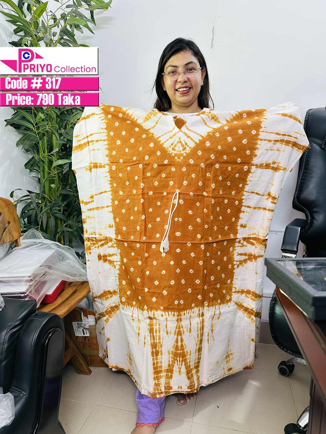 Kathali Kaftan