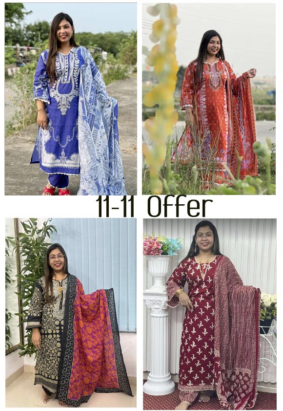 11-11 Offer
