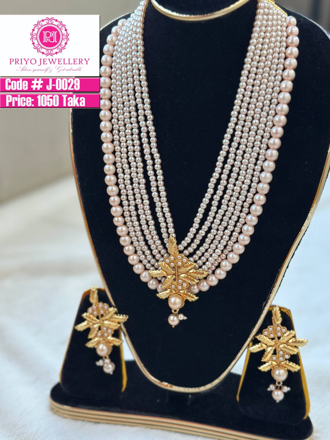 Pearl Long Neck Set