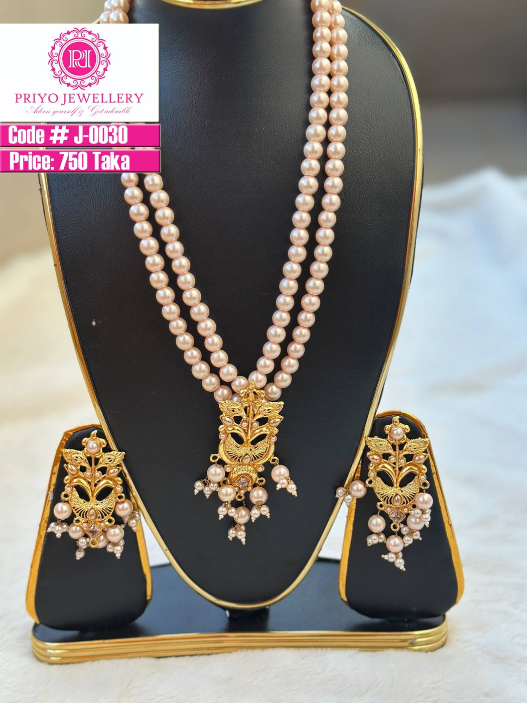 Long Chain