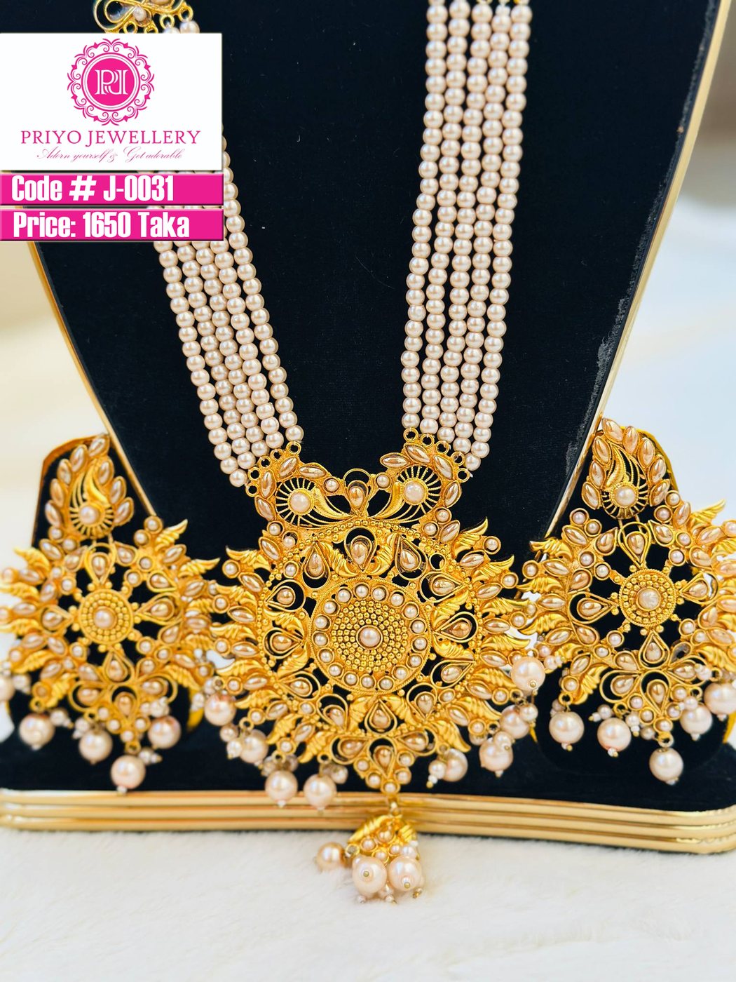 Long Chain