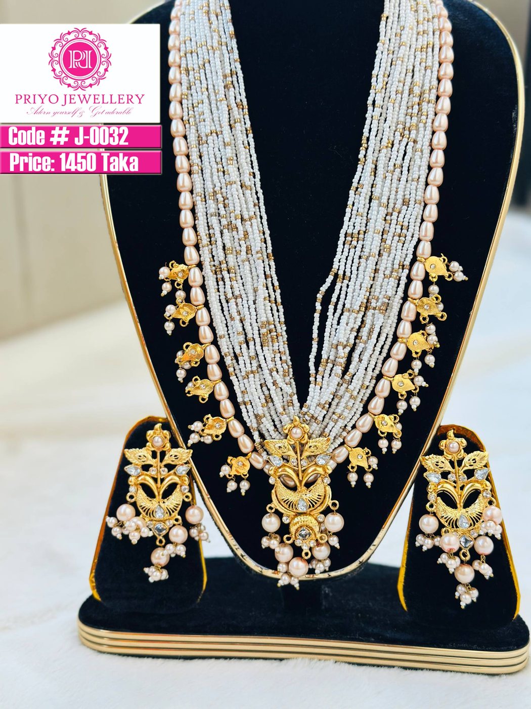 Long Chain