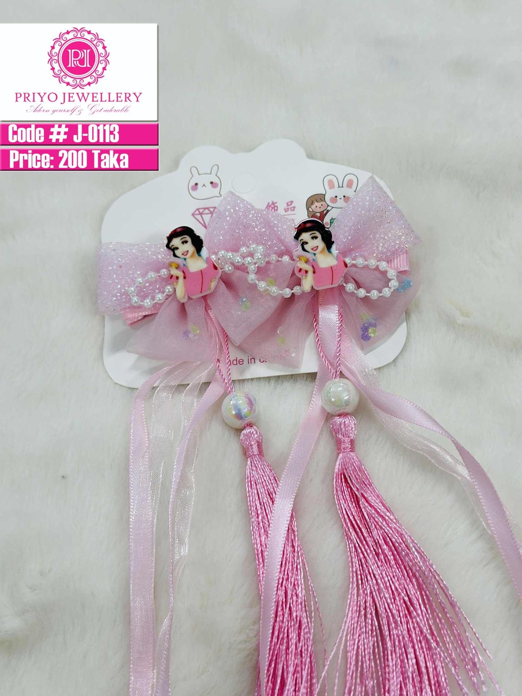 Baby Hair Band Pair