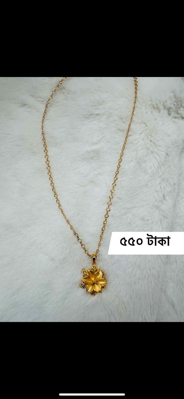 Chain Set