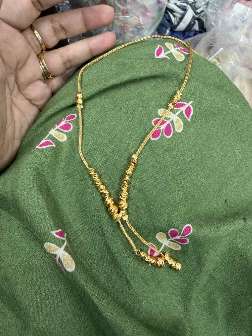 Chain
