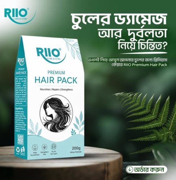 Premium Hair Pack